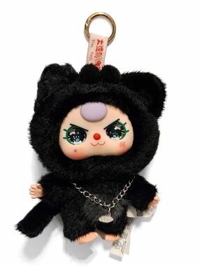 Baby Three Cats and Dogs Series Plush NIB - Coal Ball